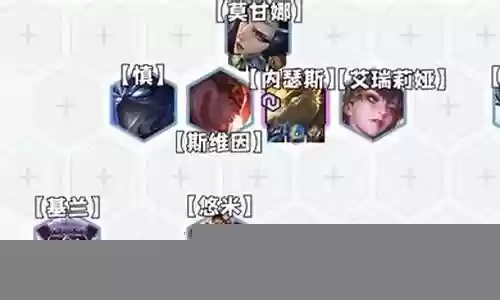 摄魂夺魂师阵容搭配插图