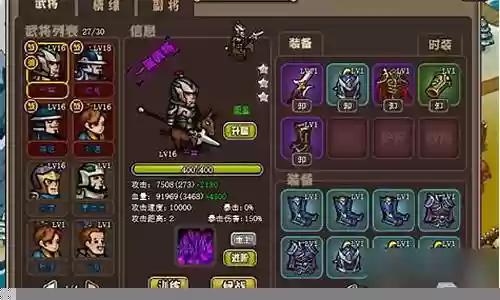 三国杀将领阵容搭配图