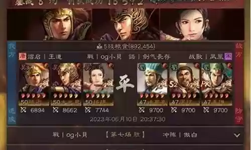 陆逊阵容搭配加点插图