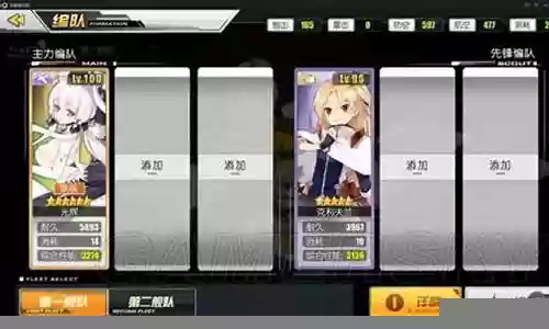 夕立阵容搭配