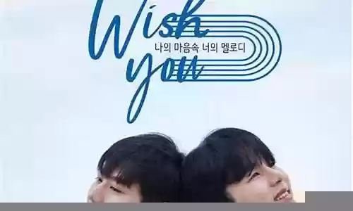 韩国男主阵容搭配插图
