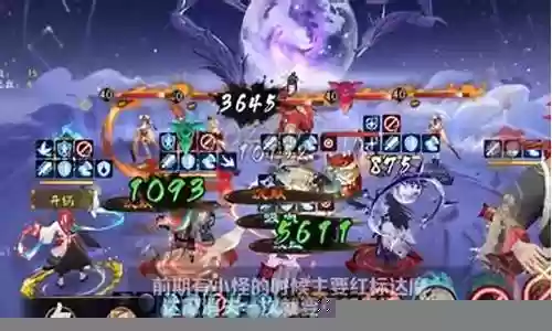 阴阳师神秘副本阵容搭配