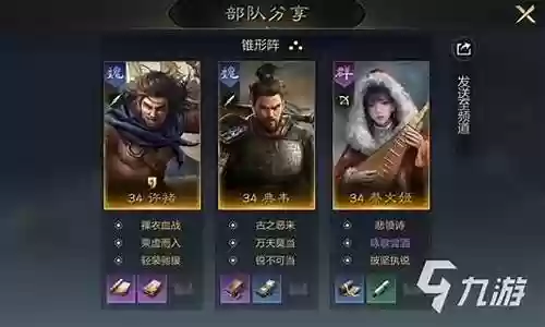 典韦特效搭配阵容