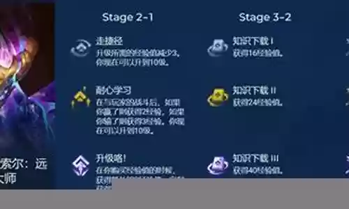 连败龙王阵容怎么搭配
