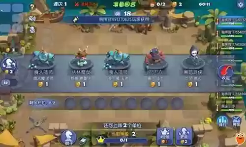 塔防具推荐阵容搭配插图