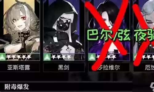 黑剑如何搭配阵容