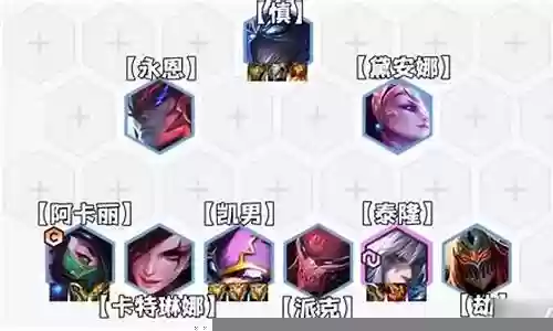 福星德玛阵容搭配插图