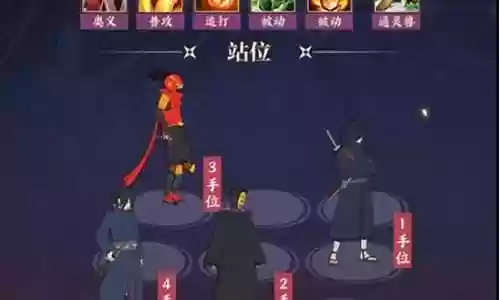 木叶创立阵容搭配