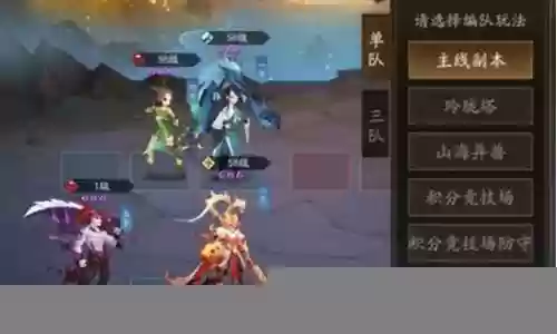 玄武最新搭配阵容图插图