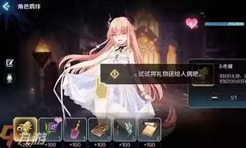龙女奶妈阵容怎么搭配插图