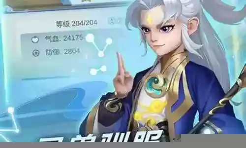兽王争霸最强阵容搭配