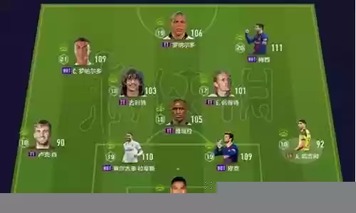 fifaol4阵容搭配