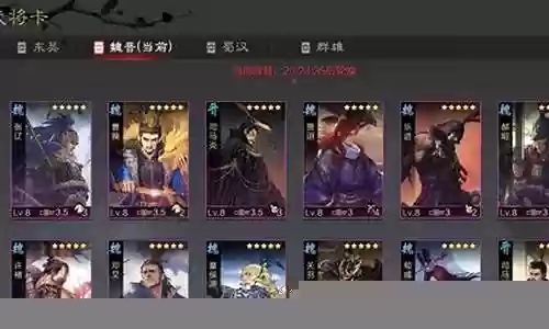 率土之滨运营方阵容搭配插图