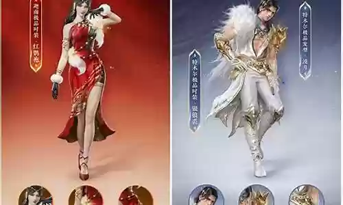 天人之战最强阵容搭配插图