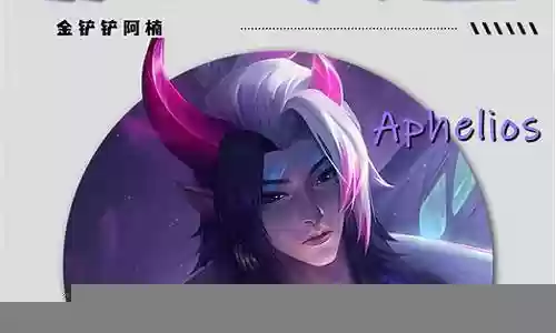 端游六狙神阵容搭配图