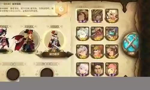 黯月阵容搭配