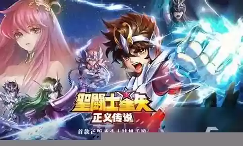 圣洁传说最强阵容搭配