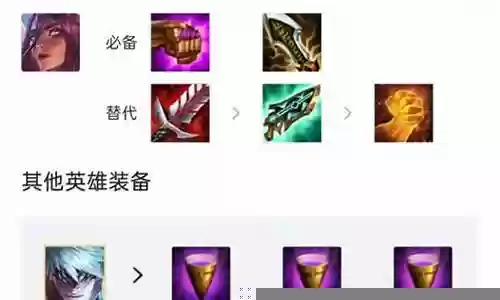 神龙法师阵容推荐搭配插图
