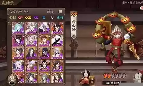 阴阳师开服斗技阵容搭配