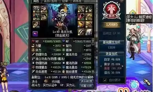 散装冒险阵容搭配攻略