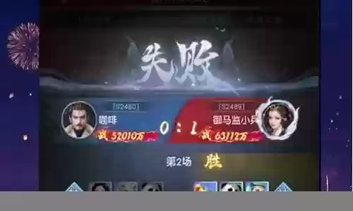 比赛5亿阵容搭配插图