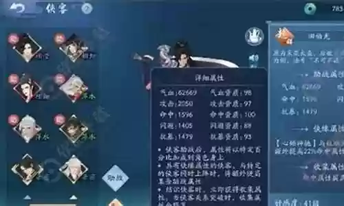笑傲江湖手游大神搭配阵容
