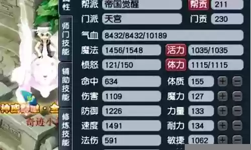 神威天宫群雄阵容搭配
