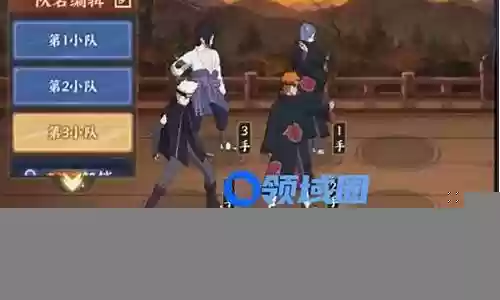 小南天道阵容搭配插图