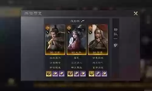 天下镖局搭配阵容最新