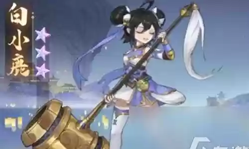 小鹿适合什么阵容搭配
