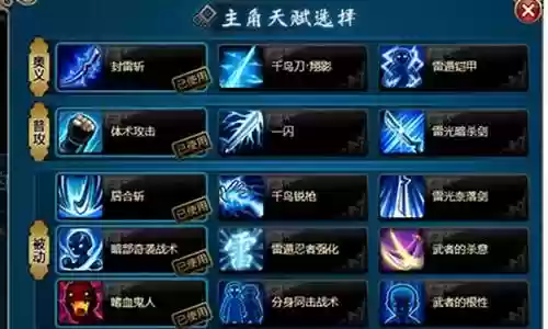 开心ol阵容搭配