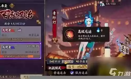 洞天鬼王阵容怎么搭配
