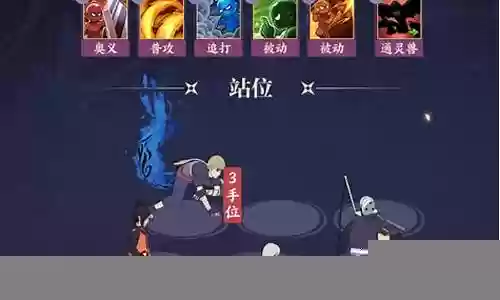 远征忍者阵容怎么搭配插图
