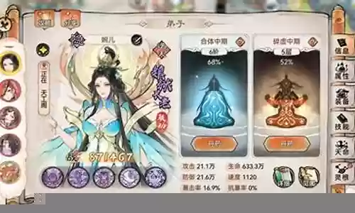 最强联动阵容搭配