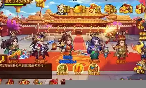 三国名将吴国阵容搭配战法