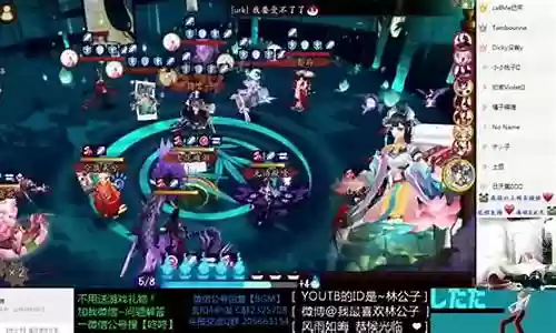 雨火花阵容怎么搭配插图