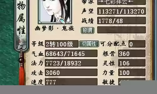 组号阵容搭配