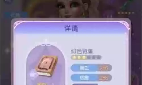 幻境森林阵容搭配