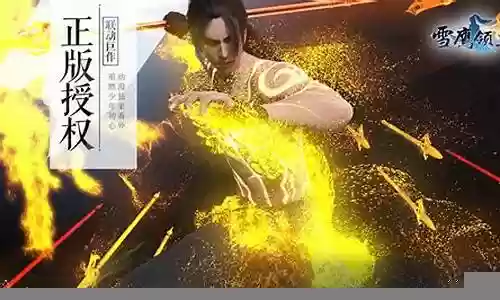 雪鹰领主手游战士搭配阵容