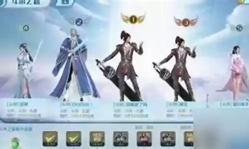 巅峰对决阵容搭配图表插图