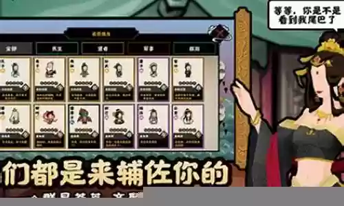 墨子最佳阵容搭配插图