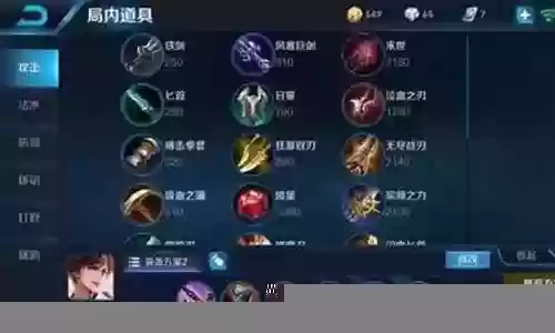 鹰眼刺客搭配阵容最新