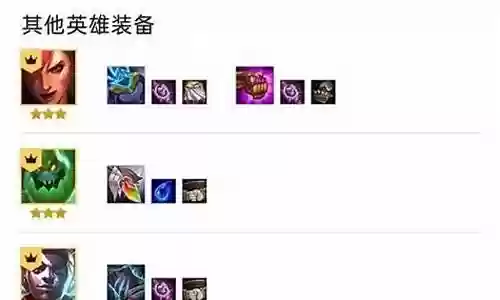 巨魔战阵容搭配