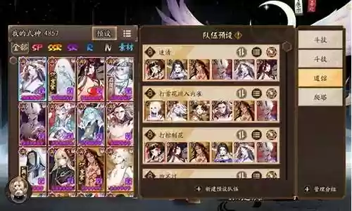 大蛇版本斗技阵容搭配