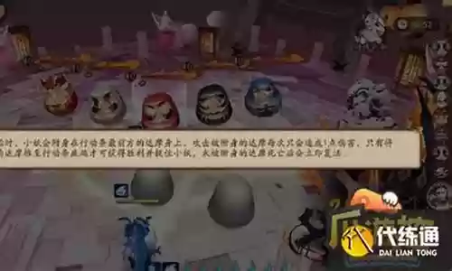 达摩演武场阵容搭配插图