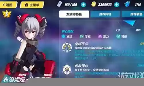 黑板鸭阵容搭配