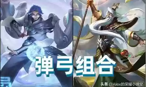 什么阵容搭配弹弓好玩