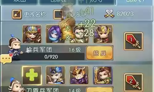 小小大兵阵容搭配
