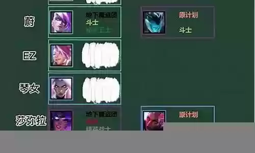地下恶魔阵容搭配