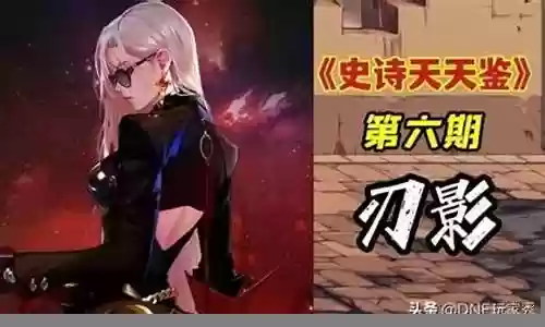 机械战神的搭配阵容插图